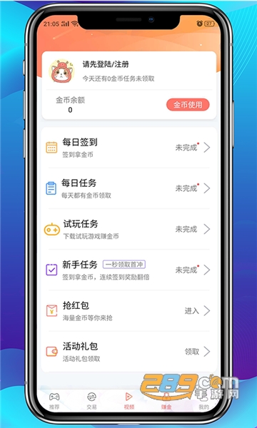 爱趣游戏平台app官方安卓版v2.1.34安卓版
