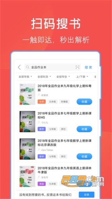 哈哈文库官方版v10.1.5安卓版