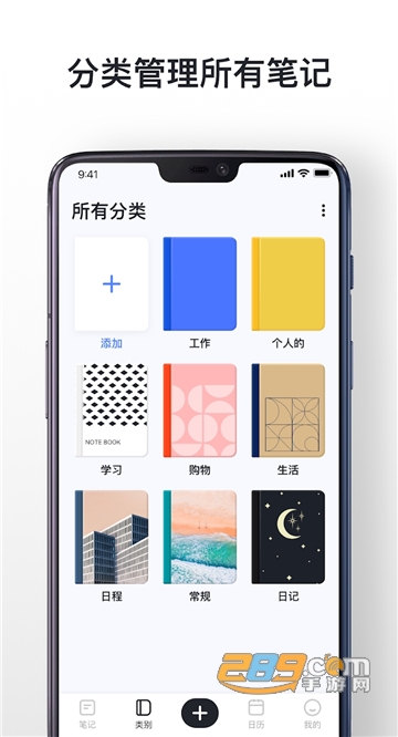 mindnotes安卓版下载中文免费版v1.0.52.0106安卓版