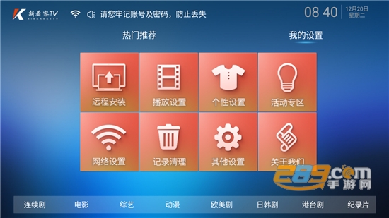 新看客影院app永久免费版下载2023最新版v7.6免费版