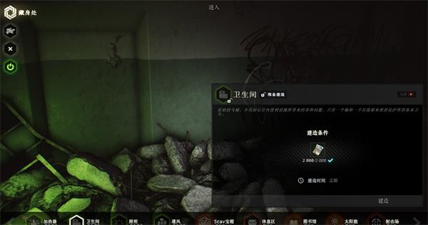 逃离塔科夫图片6