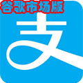 支付宝谷歌play版v10.1.15.463