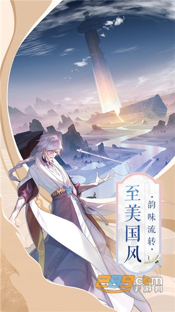 少侠成仙路正式版v1.0