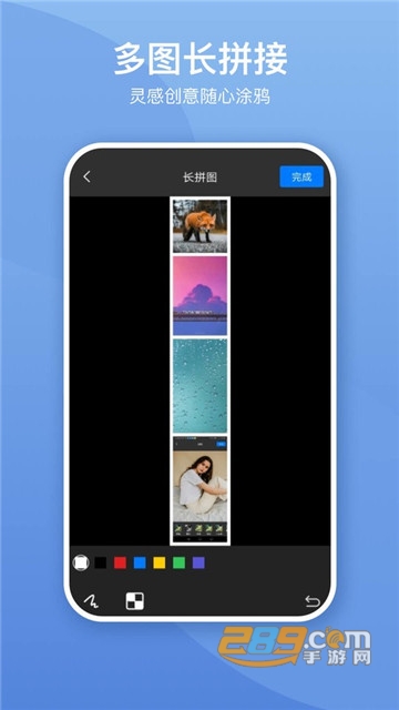 照片墙切图拼图工具手机版v3.0.1