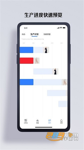 智慧云(哈勃智慧云平台)下载2022最新版v4.1.7安卓版