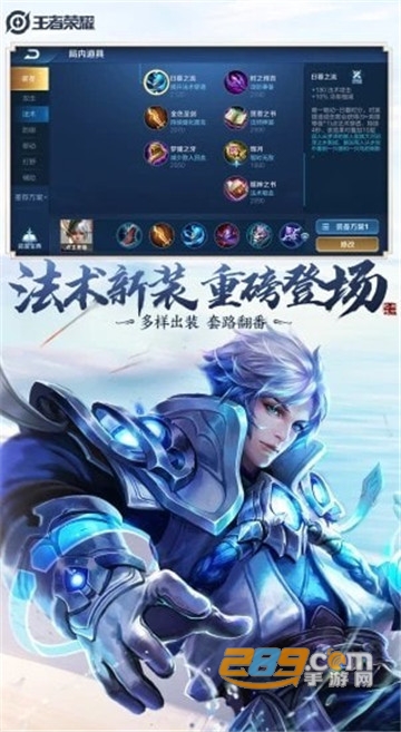 王者荣耀蜻蜓助手福利最新版v1.0安卓版