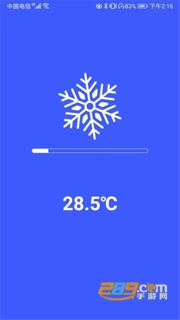 手机快速降温助手app安卓最新版v1.0.3安卓版