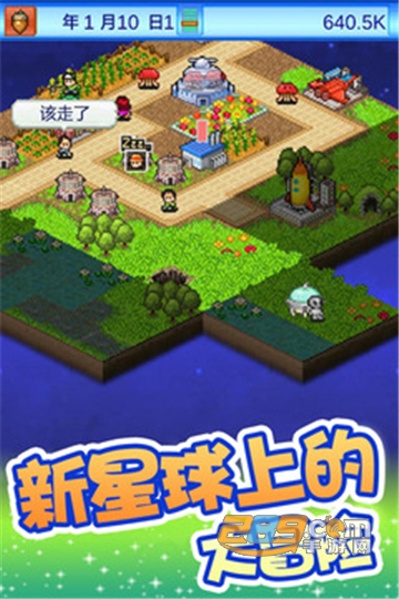 宇宙探险物语破解版无限金币无限研究点最新版v2.10破解版