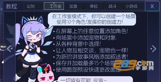 Gacha Neon下载中文最新版2022v1.1.0汉化版