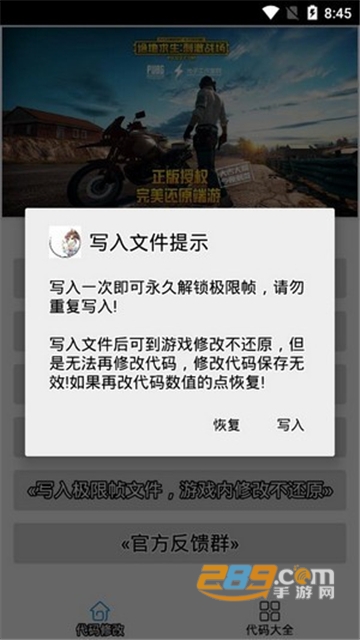 和平精英xc画质大师超高清120帧最新版v1.0.5.9最新版