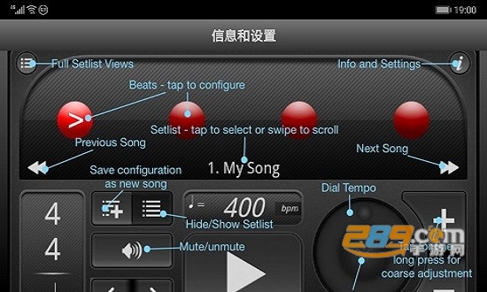 tempo节拍器官方版v2.1.2