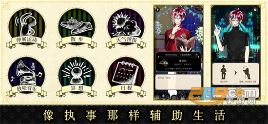 恶魔执事与黑猫游戏下载汉化安卓版(あくねこ)v1.29安卓版