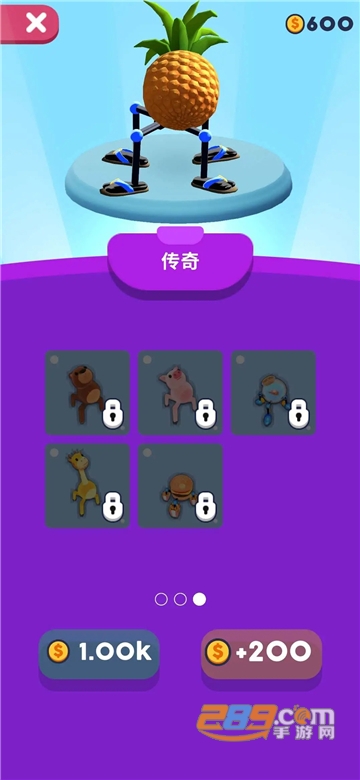 第四条腿手游安卓免费版v2.8.0最新版