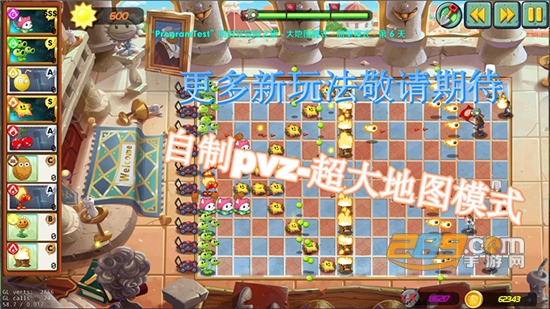 植物大战僵尸魔改版(lzscpvz)下载最新版v1.3.6.1安卓版