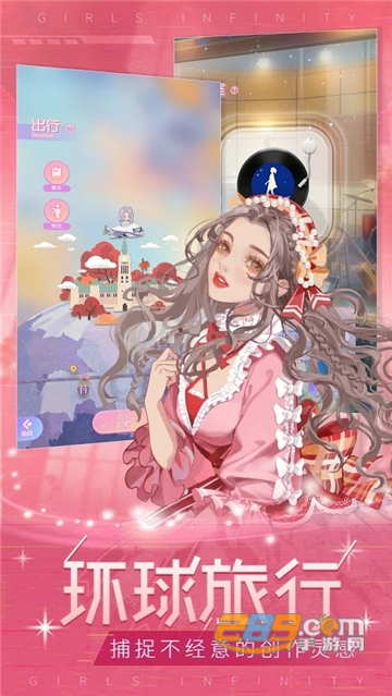 少女偶像派对游戏完整免费安卓版v1.1.0安卓版