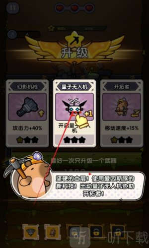火力穿透国际服