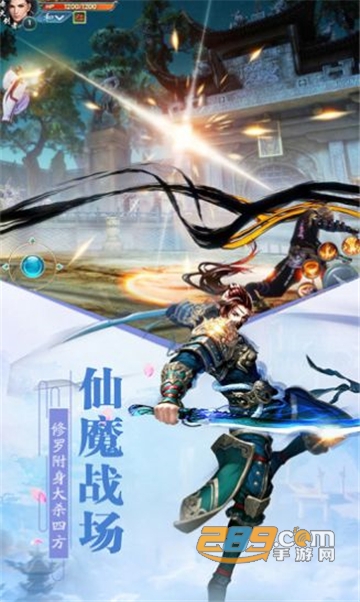 悟空伏魔录官方版v1.2.2