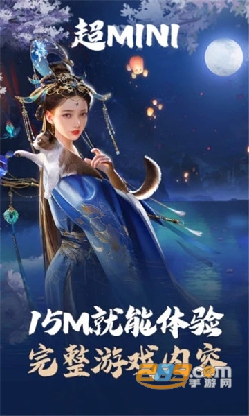乱世王者云游戏版v3.9.1.1012200手机版