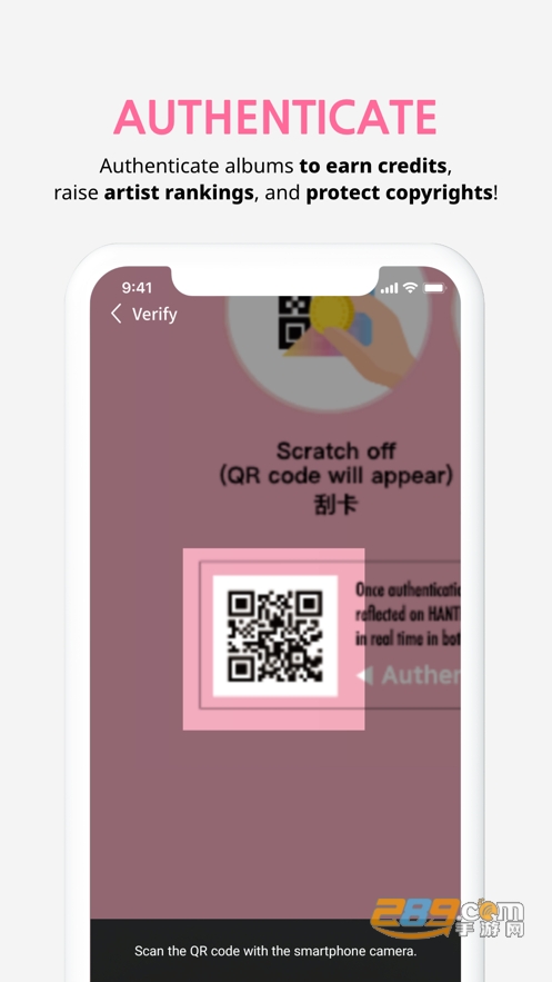 whosfan app安卓下载2023官方最新版v2.9.49最新版