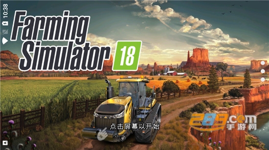 模拟农场18破解版无限金币汽油v1.4.0.6免谷歌汉化版
