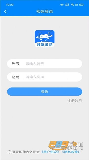 领氪游戏APP下载2023最新版v1.0.0安卓版