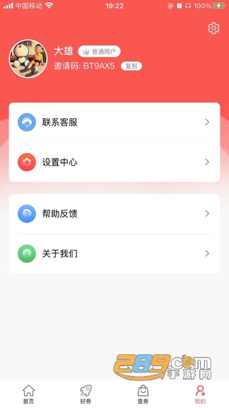 米乐快报app官方版v1.0.0安卓版