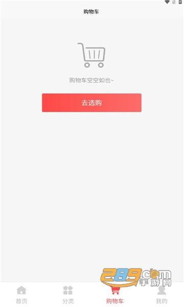 智广云联盟官方最新版本v1.0.3官方安卓版