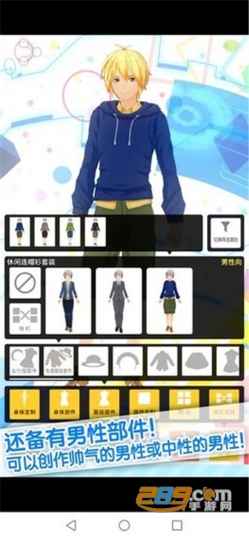 手办模拟器游戏中文安卓免费版v1.02.15安卓版