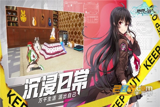 零界之痕官方正式版v1.0.0