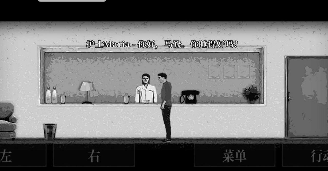 内心深处中文版 13.9免谷歌版