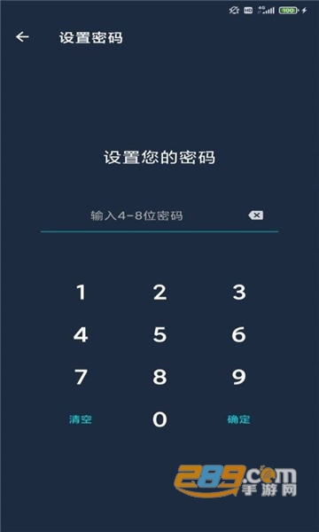 BF应用锁官方版v1.0.0