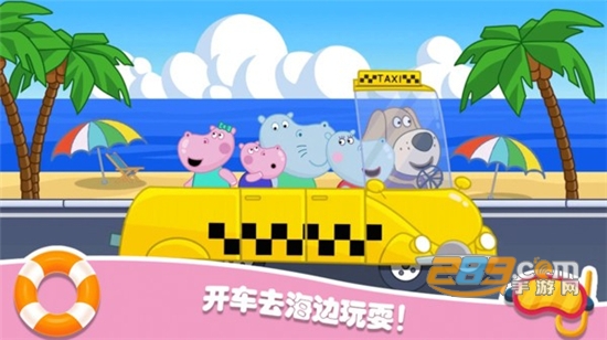 佩奇城堡海滩游戏完整免费版v1.1安卓版