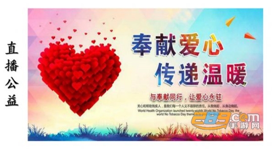 臻御生态app官方安卓版v1.1官方版