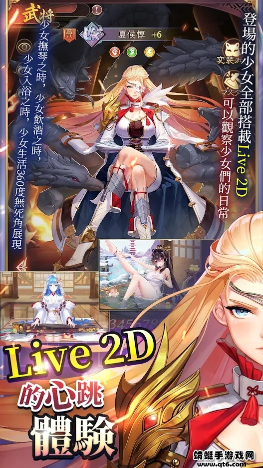 少女回战国际服最新版本 少女回战国际服最新版本