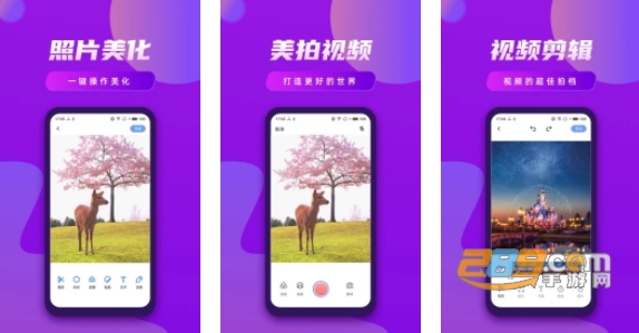 视频制作王最新版