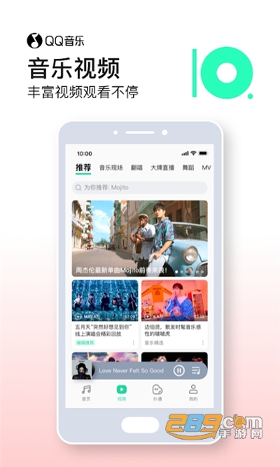 qq音乐谷歌play版下载2026最新版v20.3.5.8官方版