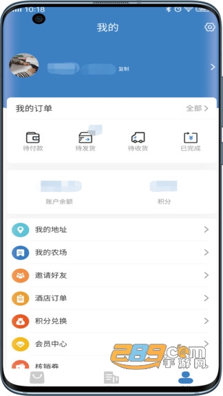 燚揽旅行正式版APPv1.0.0正式版