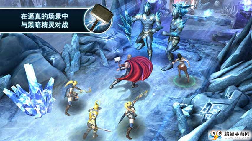 雷神2黑暗世界无限金币钻石符文版 1.2.2a去谷歌验证版