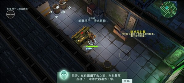 太空刑警3国际服