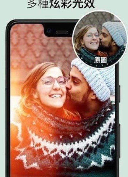 Lumi照片编辑app
