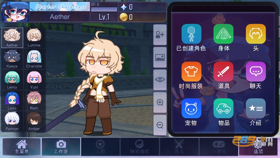 Gacha Impact游戏最新版下载2023官方正版v1.1.0中文完整版