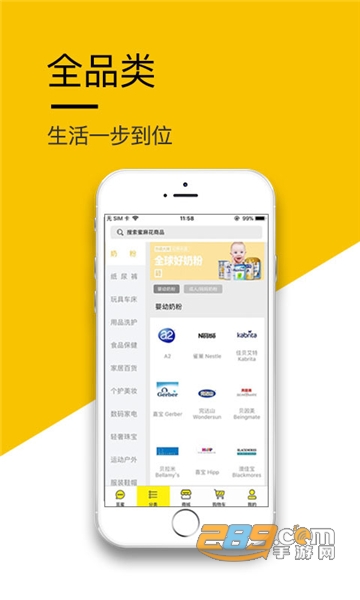 美颜拍照P图相机免费版v4.5.5安卓版