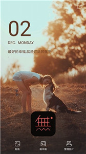 无他美颜相机