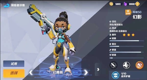 激战亚拉特国际服