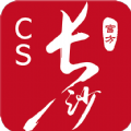 我的长沙app官方版v3.3.8安卓版