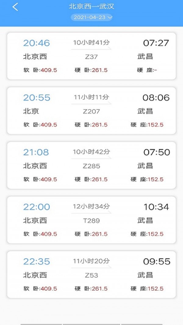 准点水印打卡相机