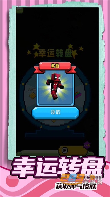 全民跑跑跑官方最新免费版v1.0.0安卓版