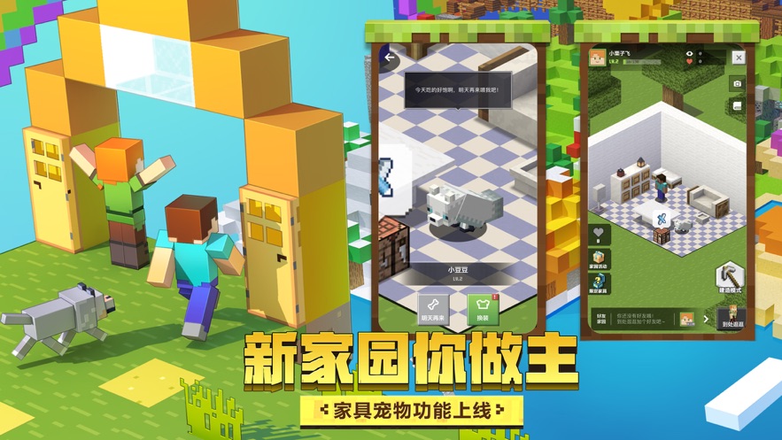 我的世界国际服波比模组