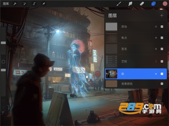 procreate绘画软件手机版v4.0.2最新版