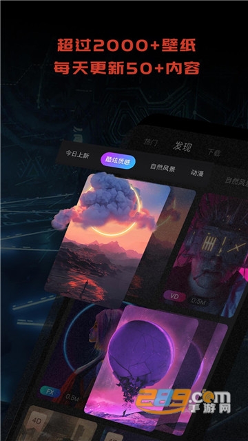 1PS超级壁纸app安卓版v1.0